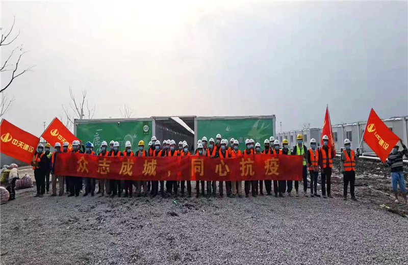 4月5日－18日，人生就是博·z6尊龙三建奉贤龙湖天街、朝阳广场等5个项目先后集结203名施工人员参与了4个方舱医院的建设、改造工程。